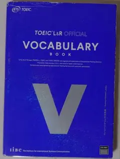 TOEIC Listening & Reading 公式ボキャブラリーブック