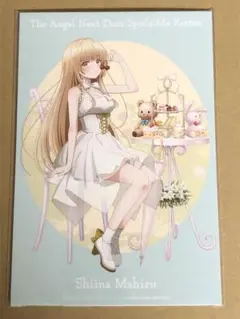 お隣の天使様にいつの間にか駄目人間にされていた件　椎名真昼　イラストカードセット
