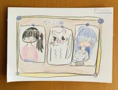 子どもの絵　みんなのなかよし♡アルバム
