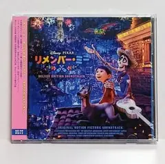 リメンバー・ミー オリジナル ・サントラ～デラックス・エディション～CD 2枚組