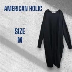 ＊アメリカンホリック＊Mサイズ カーディガン ロング アウター 薄手