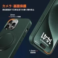 15 ケース iPhone Pro マットグリーン Max