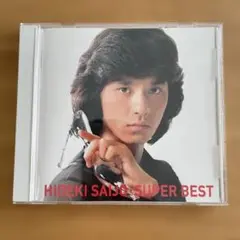 西城秀樹 SUPER BEST 美品