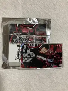 オリックス　麦谷祐介　夏の陣　アクリルキーチェーン