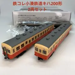 鉄コレ 小湊鉄道キハ200形2両セット
