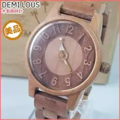 【電池新品】稼働品 デミルス DEMI LOUS. 木製 腕時計 クォーツ 箱付