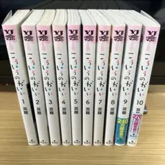 こういうのがいい