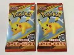 マクドナルド マック ポケモンカード プロモーカード 新品　2パック