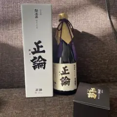 聚楽第純米大吟醸　正論 枡つき