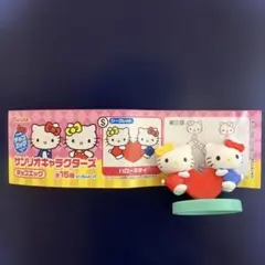 チョコエッグ　サンリオキャラクター　シークレット