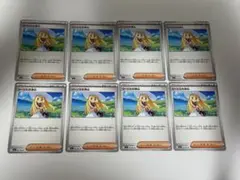リーリエの決心　8枚まとめ売り