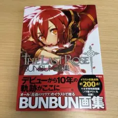 Item thumbnail for item f10fea14-7bdb-4d22-b44d-9f715e7c9e22