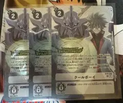 デジモンカード クールボーイ 3枚セット　エボリューションカップ