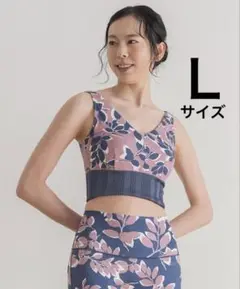 【SUKALA】　リーフバイカラーブラトップ Ｌサイズ