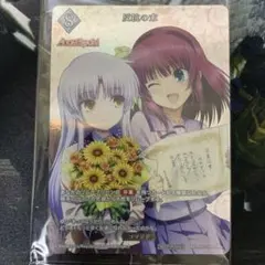 Angel Beats! ビルディバイド　プロモ　反抗の末