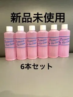 2025年最新】パーマリンセットローションの人気アイテム - メルカリ