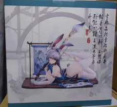 Item thumbnail for item efe7ed9f-75d5-4043-937c-6158bb901f82