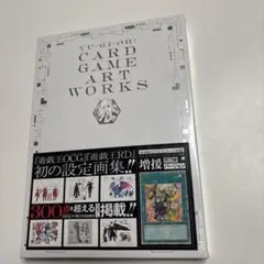 カードゲームアートワークス　未開封