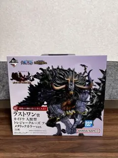 ワンピース一番くじ ラストワン賞 カイドウ フィギュア　未開封