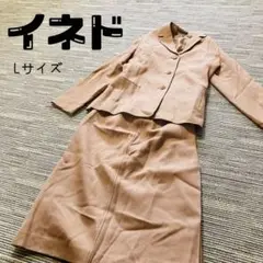 美品 イネドブラウンセットアップ カジュアルフォーマルビジネス