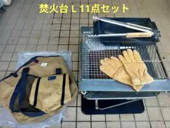 Snow Peak スノーピーク 焚火台 L セット