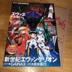 Item thumbnail for item 5866d50e-b190-45b5-85ff-886164d09ce3