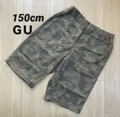 GU 150cm ハーフパンツ 迷彩柄