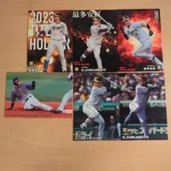 近本光司 トレーディングカードセット