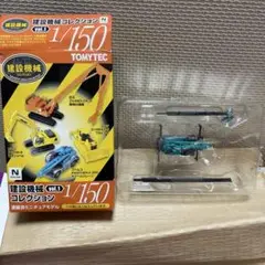 Item thumbnail for item 2a1c1dac-40eb-4aa9-b5d4-59c02de232fe