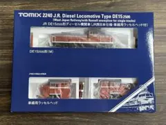 DD16＋DD54＋DE15改 塗替え品　ラッセル車 DD16＋DD54＋DE15改 塗替え品 ラッセル車 DD16＋DD54＋DE15改 塗
