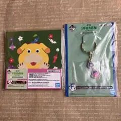 ピクミン おうちでのんびりコレクション 一番くじ F賞 G賞 2点セット
