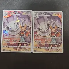 ハガネール　CHR　2枚