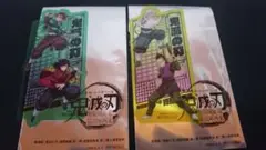 鬼滅の刃　無限城編　入場者特典　竈門炭治郎　富岡義勇　不死川兄弟