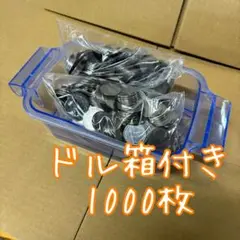 メダル スロット 実機 25パイ 新品保管品 2000枚 メダル スロット 実機 25パイ 新品保管品 2000枚 - メルカリ