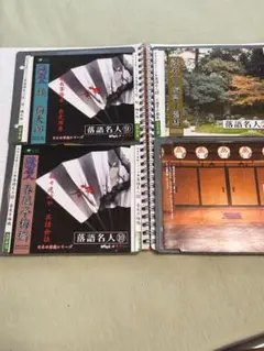 【古典落語3枚セット+おまけ・訳有】桂 梅太郎+春風亭 梅橋+三遊亭 小圓馬