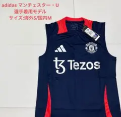 adidas マンチェスターユナイテッド ノースリーブ 国内Mサイズ ネイビー