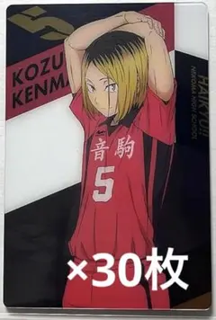 Item thumbnail for item ab927977-a7d7-4c59-9dae-bacdd2abca97