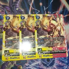 アポロモンACE　３枚