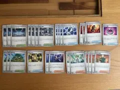 メガブレイブ　メガシンフォニア　サポート　まとめうり