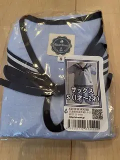 ベビー服