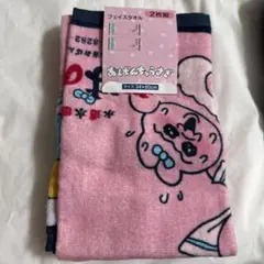 おぱんちゅうさぎフェイスタオル　おぱの湯