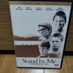 スタンド・バイ・ミー コレクターズ・エディション('86米)