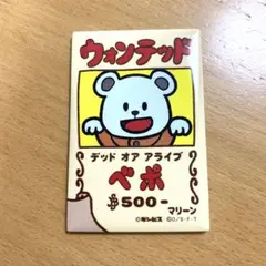 たべっ子どうぶつ✕ONE PIECE　コラボ　マグネット　ベポ