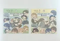 ツルネ おまんじゅうシールセット