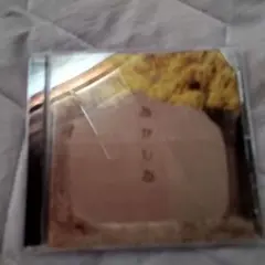 あかしあ<通常盤>