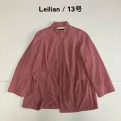 Leilian レリアン☆人工皮革スエードレザー風ジップアップ ピンク 13号