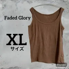 Faded Glory ブラウン タンクトップ XL