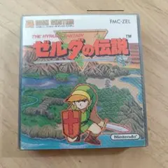 【FDS】ゼルダの伝説 箱説付き ディスクシステム