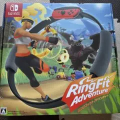 リングフィット アドベンチャー