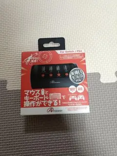 Answer JDX-X マウスキーボードアダプター